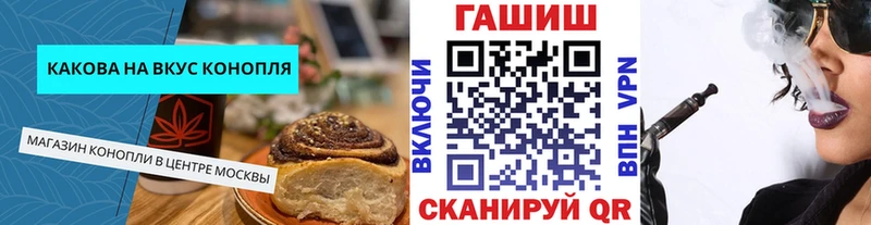 Cannafood марихуана  blacksprut ТОР  Бердск 