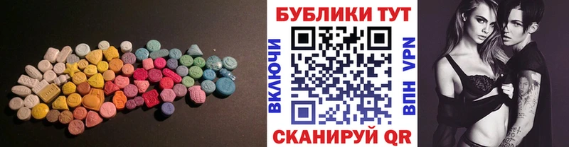 Ecstasy Дубай  Бердск 