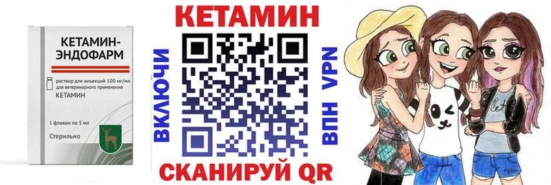 КЕТАМИН VHQ  где купить наркоту  Бердск 