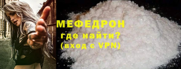 гидра Надым