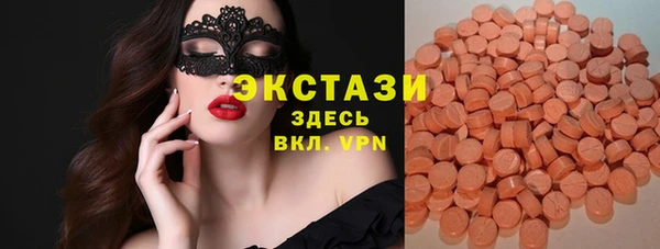 MESCALINE Алзамай