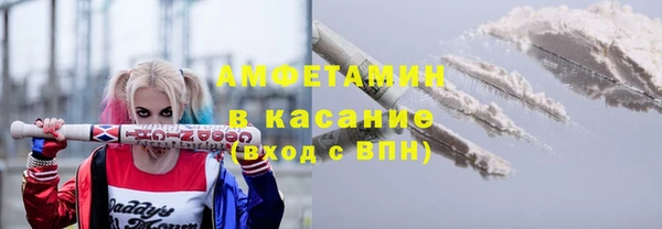 мефедрон мука Алексеевка