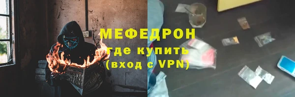 мефедрон мука Алексеевка