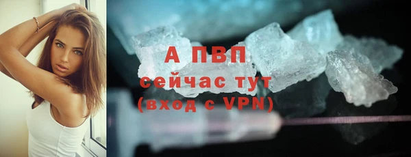apvp Навашино