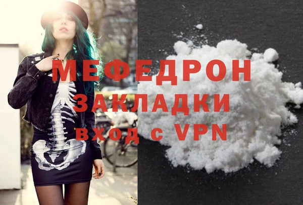 мефедрон мука Алексеевка
