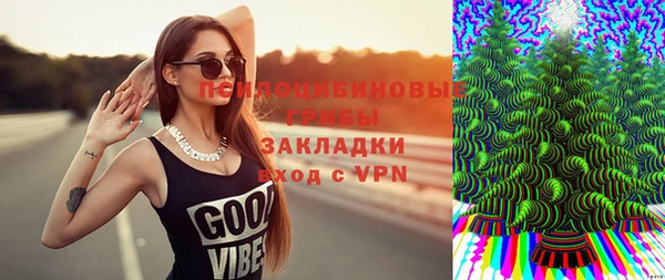 MESCALINE Алзамай