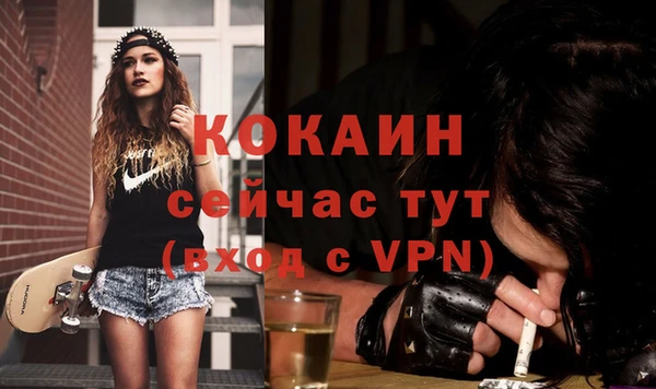MESCALINE Алзамай