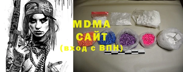 мефедрон мука Алексеевка