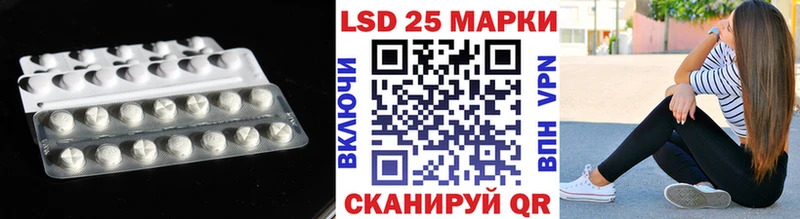 Лсд 25 экстази кислота где продают наркотики Бердск