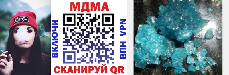 shop клад  Бердск  МДМА Molly 