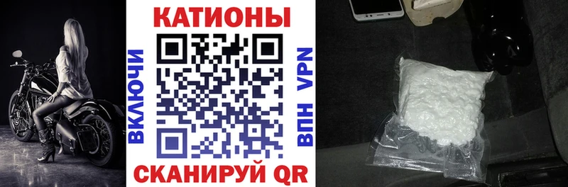МЯУ-МЯУ 4 MMC  где купить наркоту  Бердск 