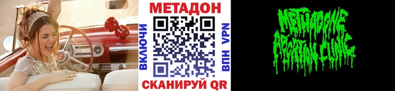 наркошоп  Бердск  МЕТАДОН мёд 