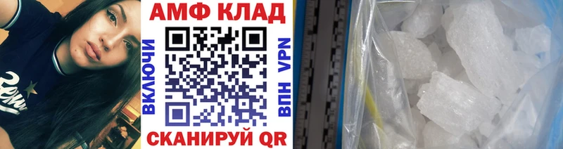 МЕТАМФЕТАМИН Methamphetamine  Бердск 