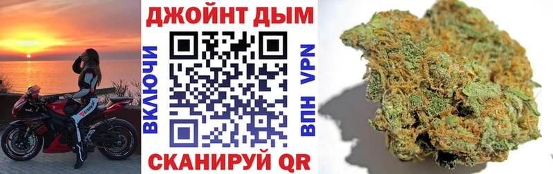 Бошки марихуана White Widow  Бердск 